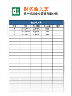 泊头代理记账